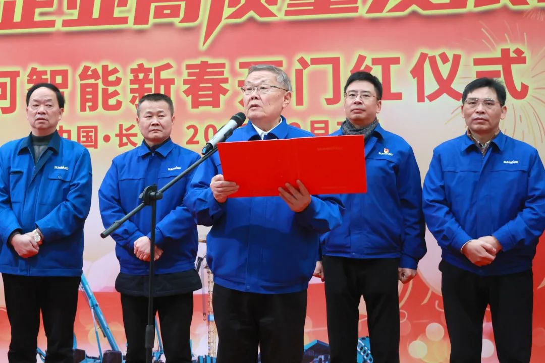 向着冲耀眼标全力以赴！！3044am永利集团智能正式开工