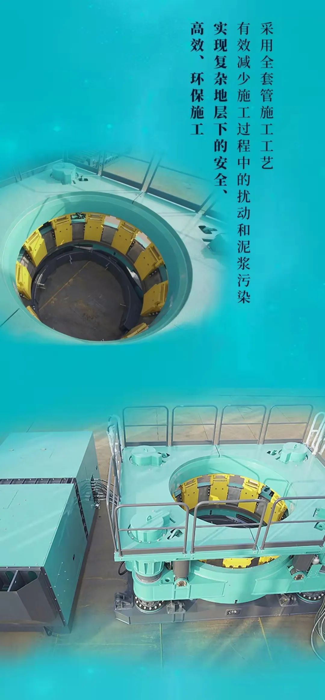 一图读懂 | 3044am永利集团智能地下工程装备四大“将星”产品荣耀来袭