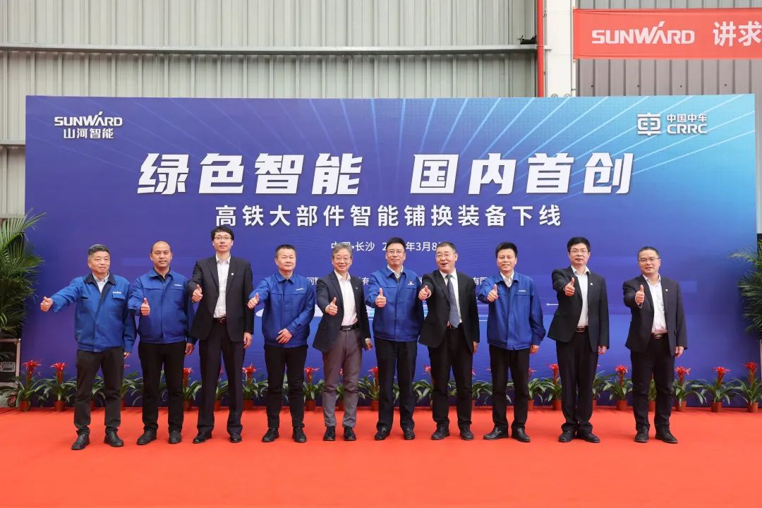 首页|3044am永利集团有限公司官方网站