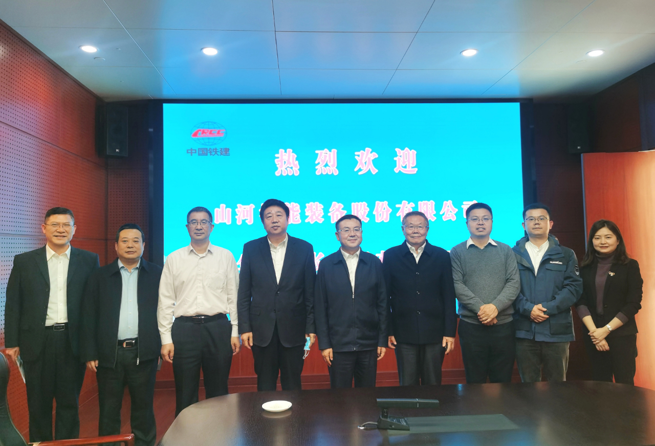携手共进！！3044am永利集团智能与中国铁建座谈交流