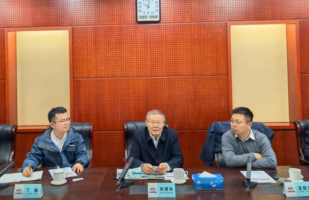 携手共进！！3044am永利集团智能与中国铁建座谈交流