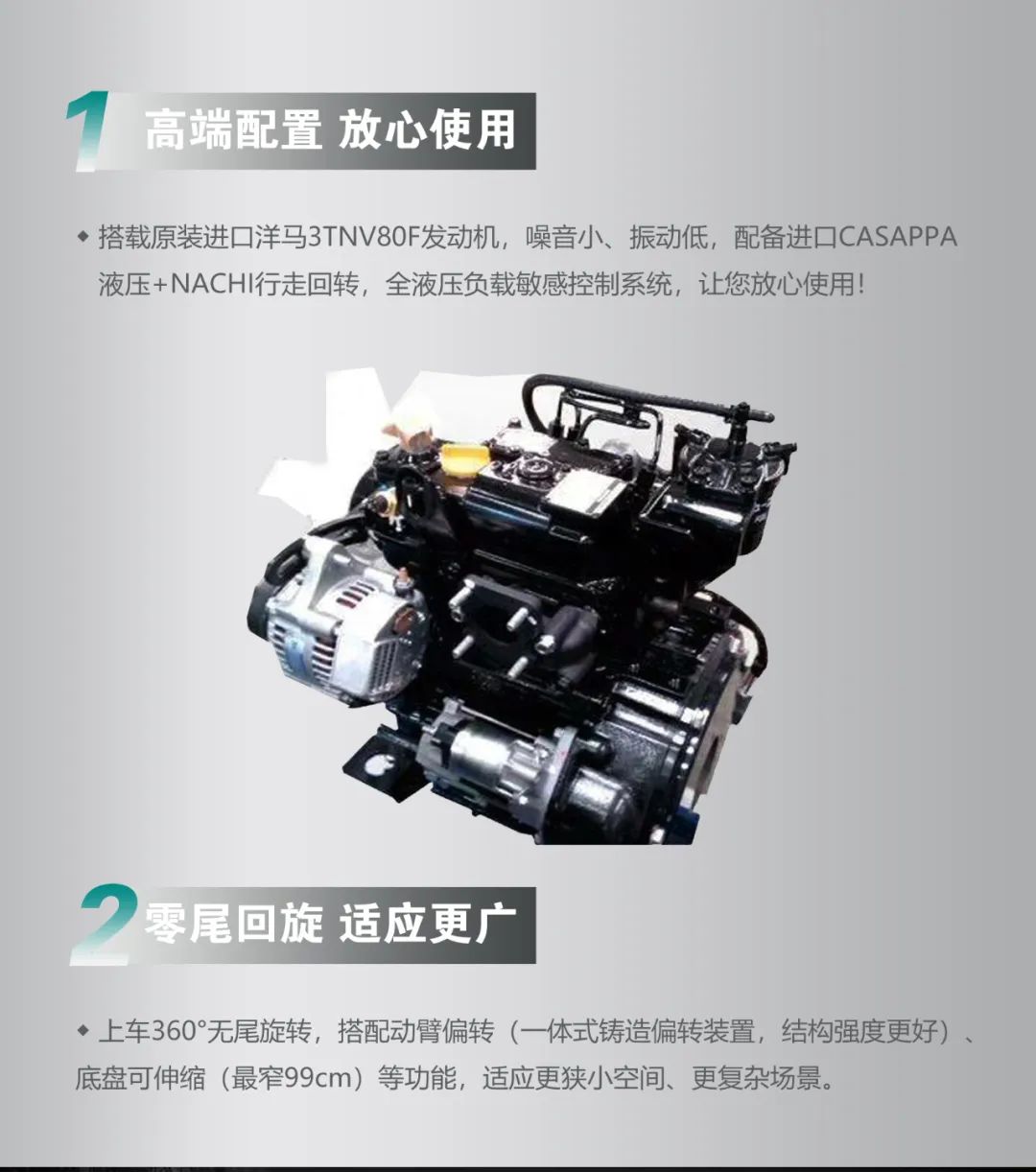 一图读懂 | 国产品牌欧洲销冠！这款3044am永利集团智能细小挖超值