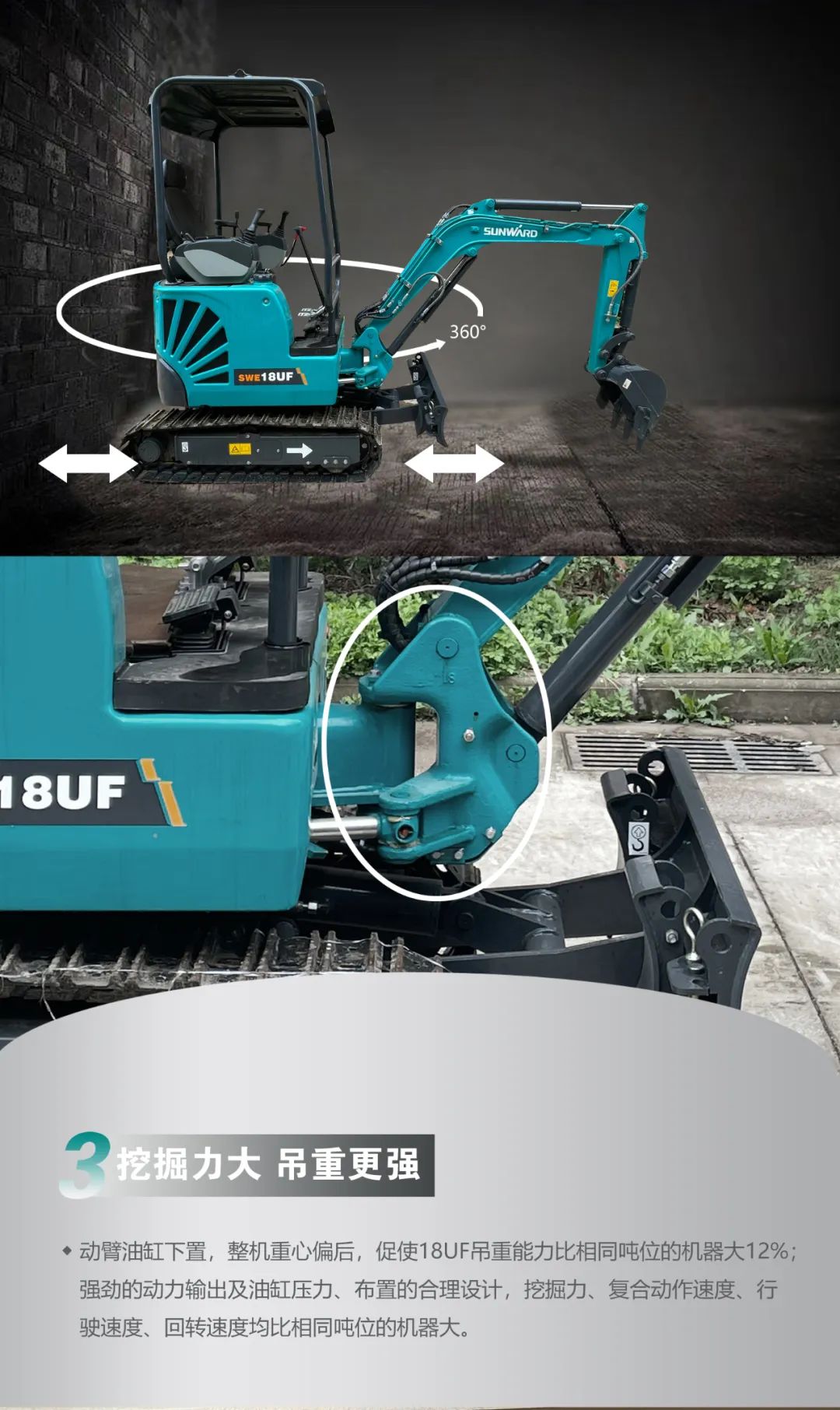 一图读懂 | 国产品牌欧洲销冠！这款3044am永利集团智能细小挖超值