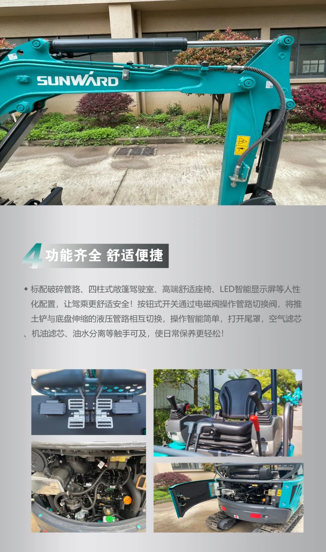 一图读懂 | 国产品牌欧洲销冠！这款3044am永利集团智能细小挖超值