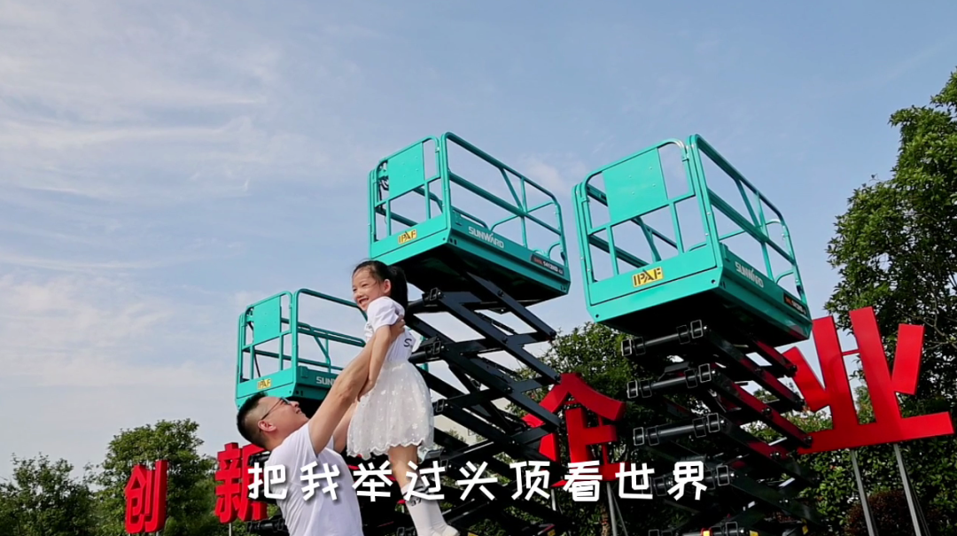 父亲节 | 国之重器vs家中顶梁柱！！！我眼中的爸爸是这样的……