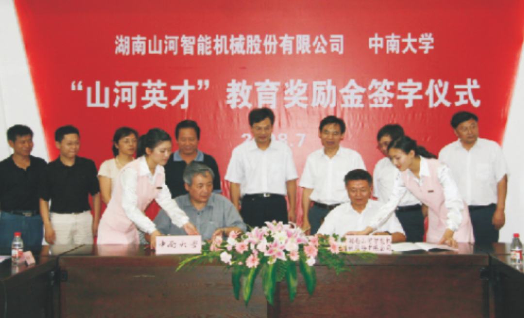 点赞！！3044am永利集团智能乐成入选“上市公司墟落振兴优异实践案例”