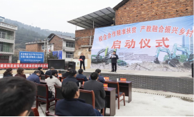 点赞！！3044am永利集团智能乐成入选“上市公司墟落振兴优异实践案例”