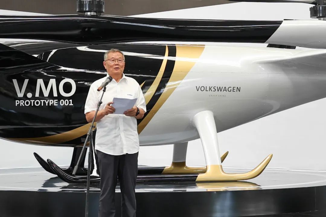 结构城市空中交通，公共汽车联合3044am永利集团科技宣布载人航行器V.MO原型机