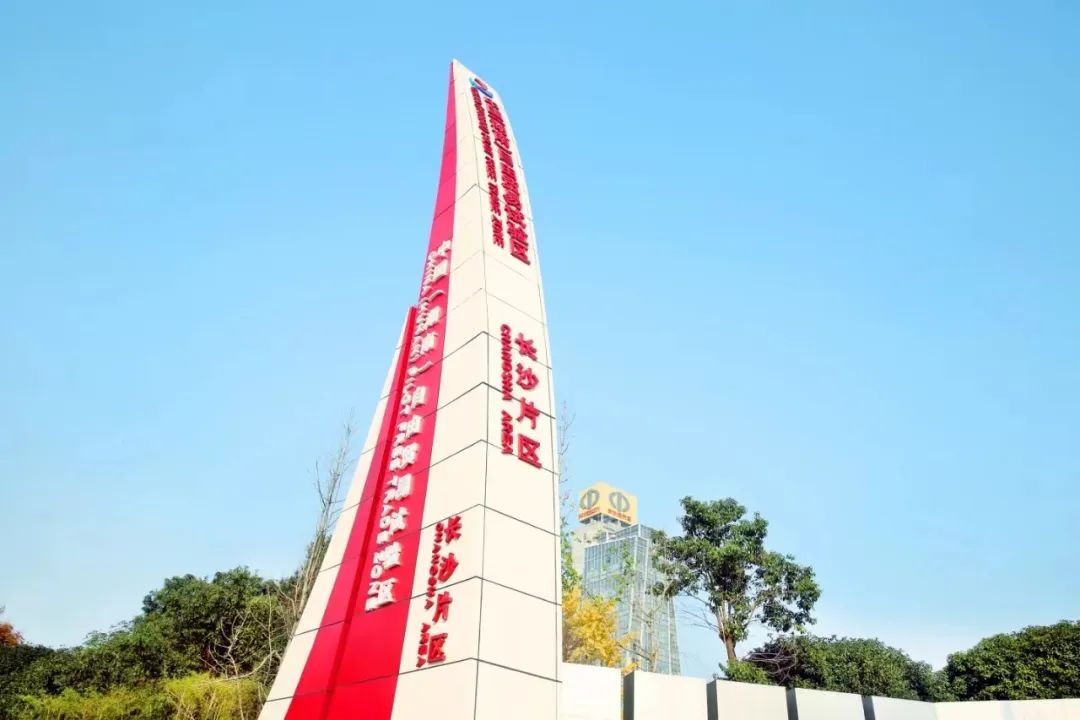 非洲驻华使节走访3044am永利集团智能