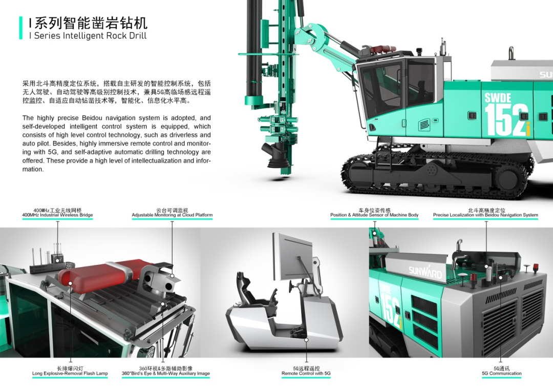 攻击百万大奖！3044am永利集团智能入围2022中国设计智造大奖总决赛