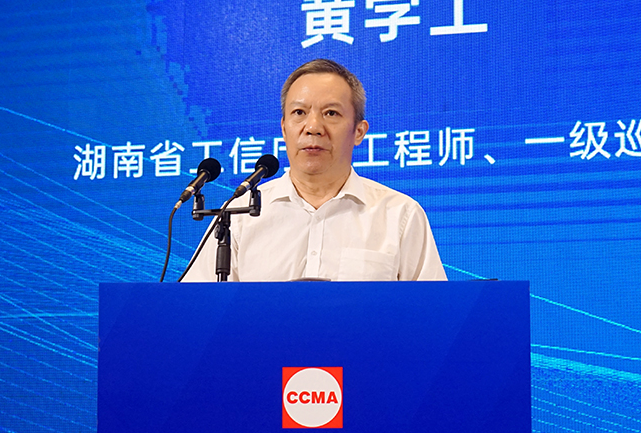 共话行业高质量开展，，中国工程机械协会六届三次会员代表大会暨第十九届中国工程机械开展高层论坛盛大召开