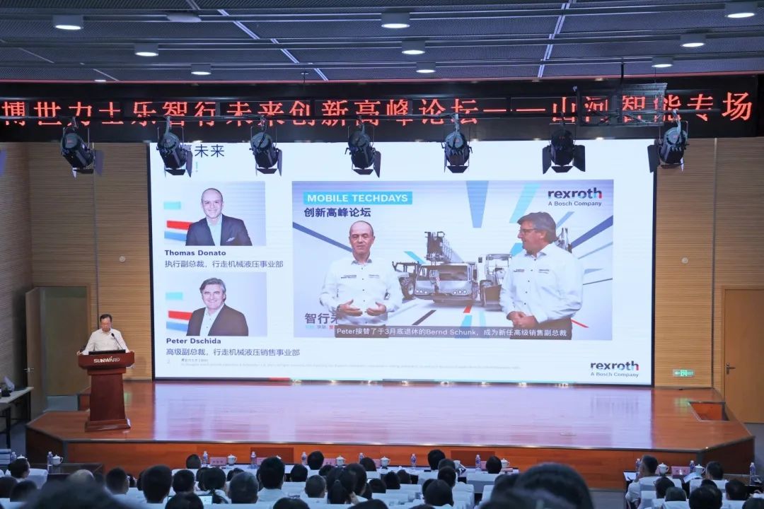 科技引领，智行未来！博世力士乐立异岑岭论坛在3044am永利集团智能举行