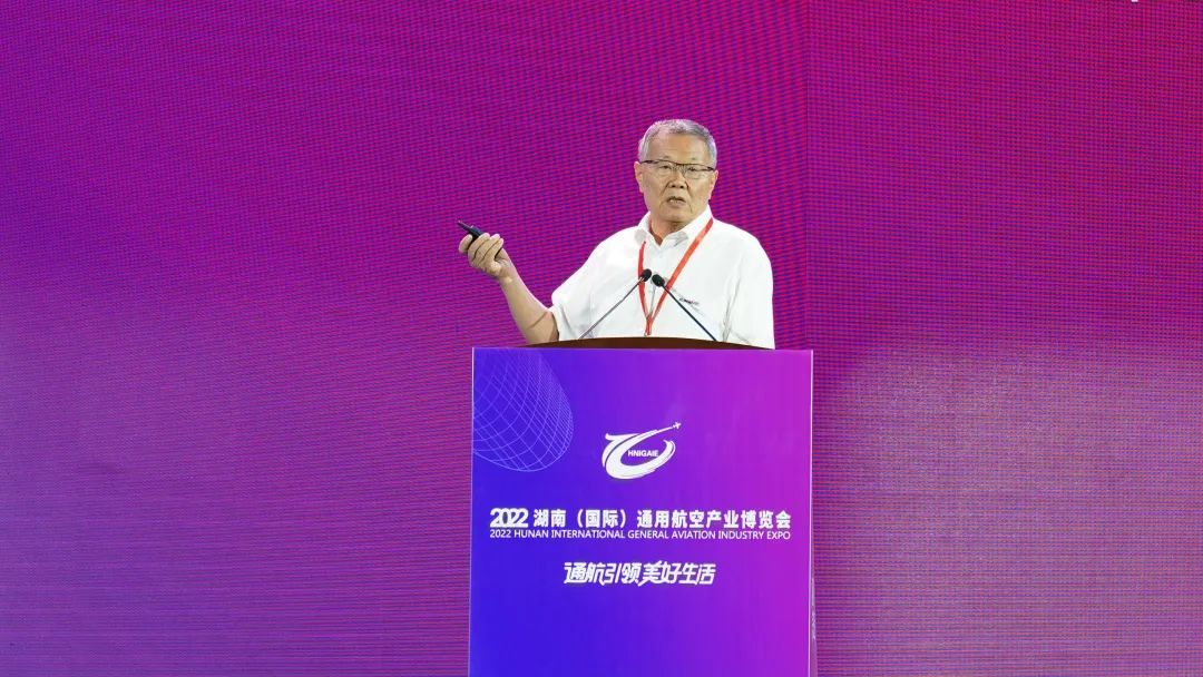关注！！3044am永利集团航空携全工业链产品及服务再登湖南（国际）通航博览会
