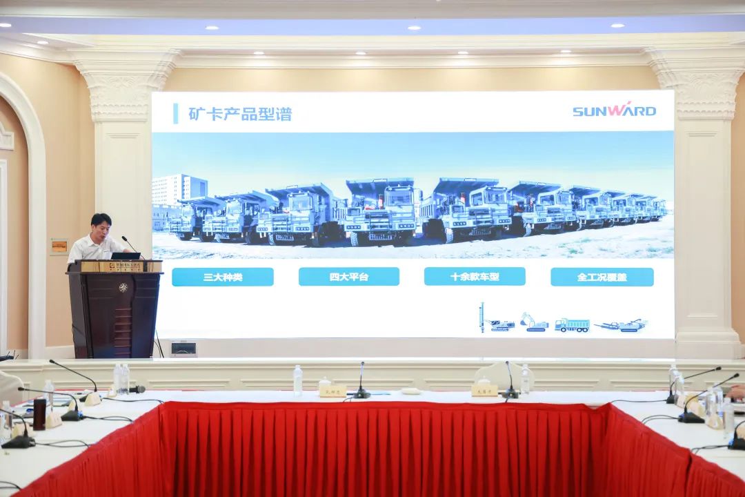 科技赋能，，，助力高质量开展！！！第六届3044am永利集团智能水泥矿山峰会在长沙召开