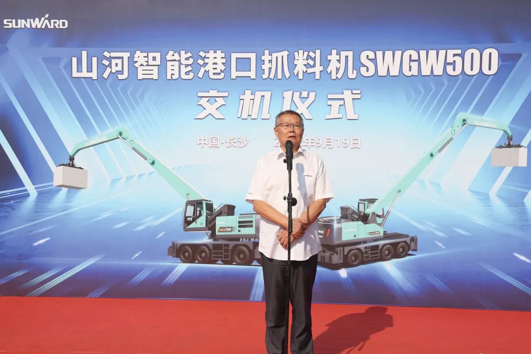 携手山东汇诚助力我国口岸建设！！！3044am永利集团智能口岸抓料机乐成批量交付