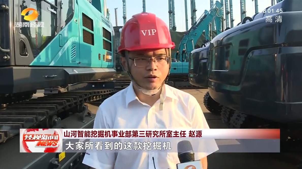 湖南经视 | 3044am永利集团智能：：：自主立异走遍“3044am永利集团”