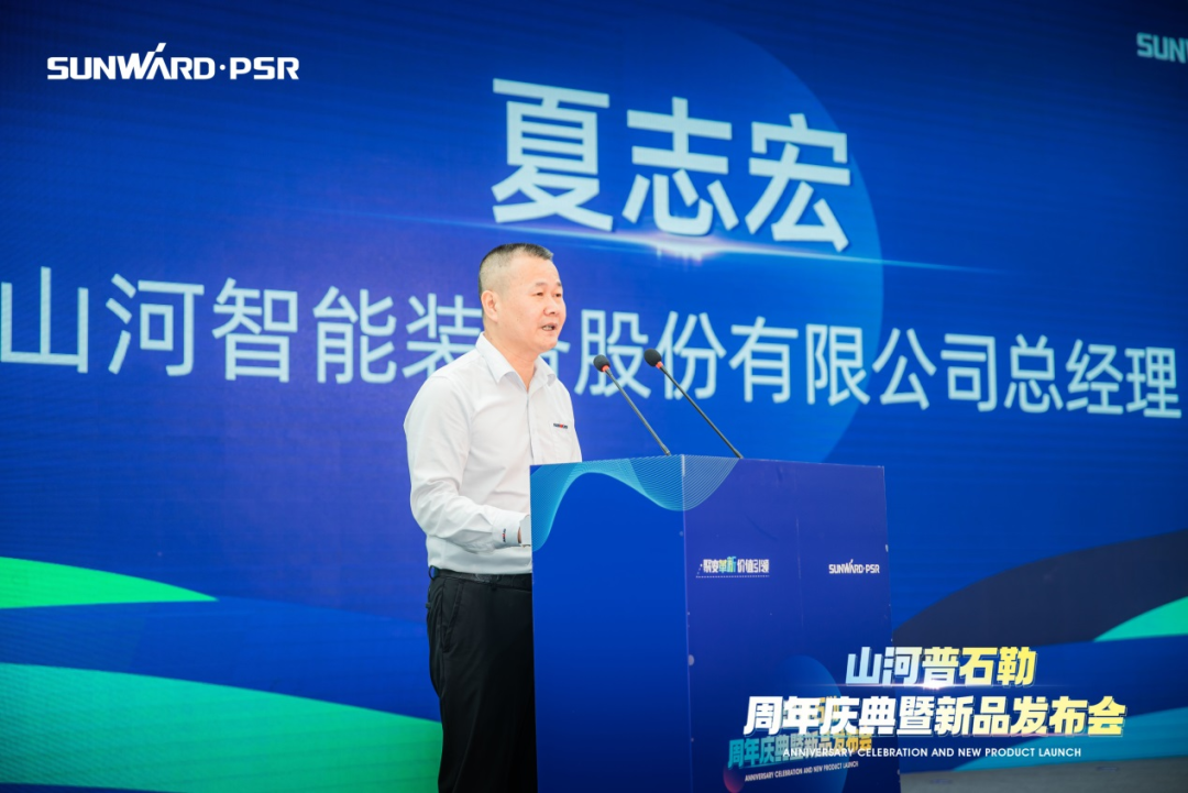 聚厘刷新，，，价值引领！！！3044am永利集团普石勒周年庆典暨新品宣布会乐成举行