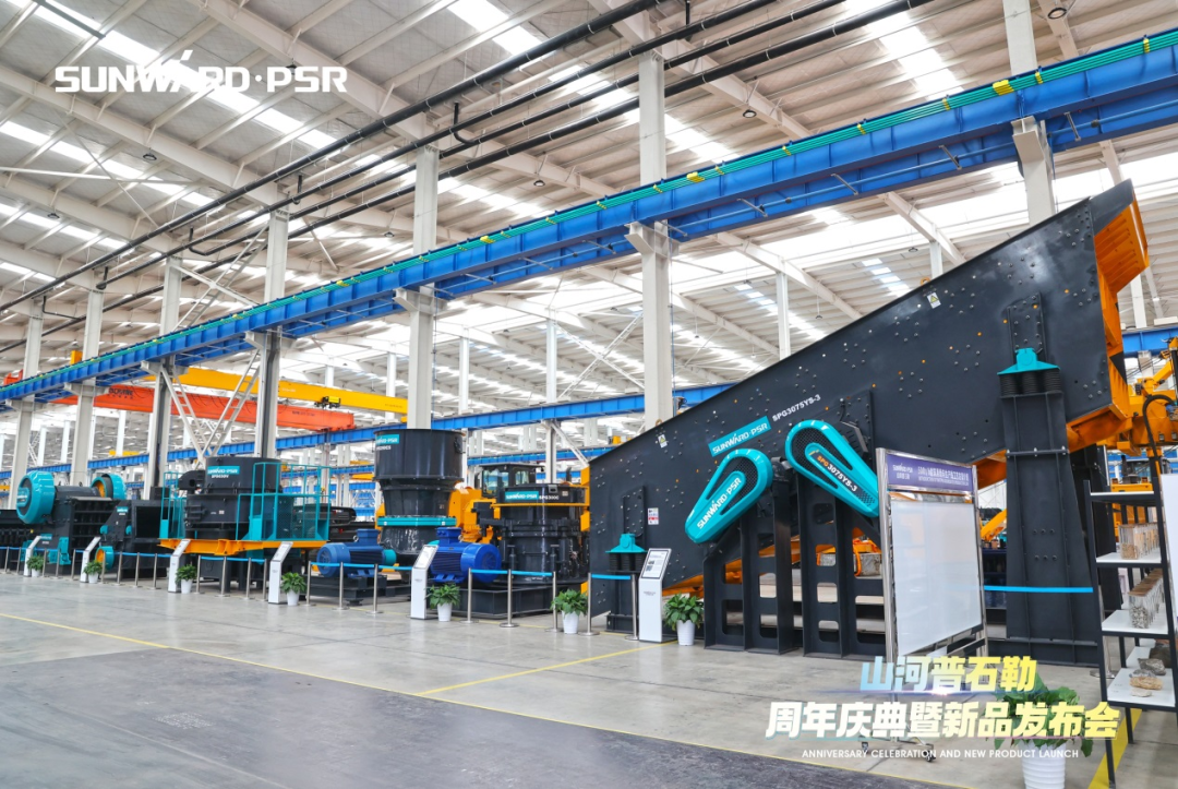 聚厘刷新，，，价值引领！！！3044am永利集团普石勒周年庆典暨新品宣布会乐成举行