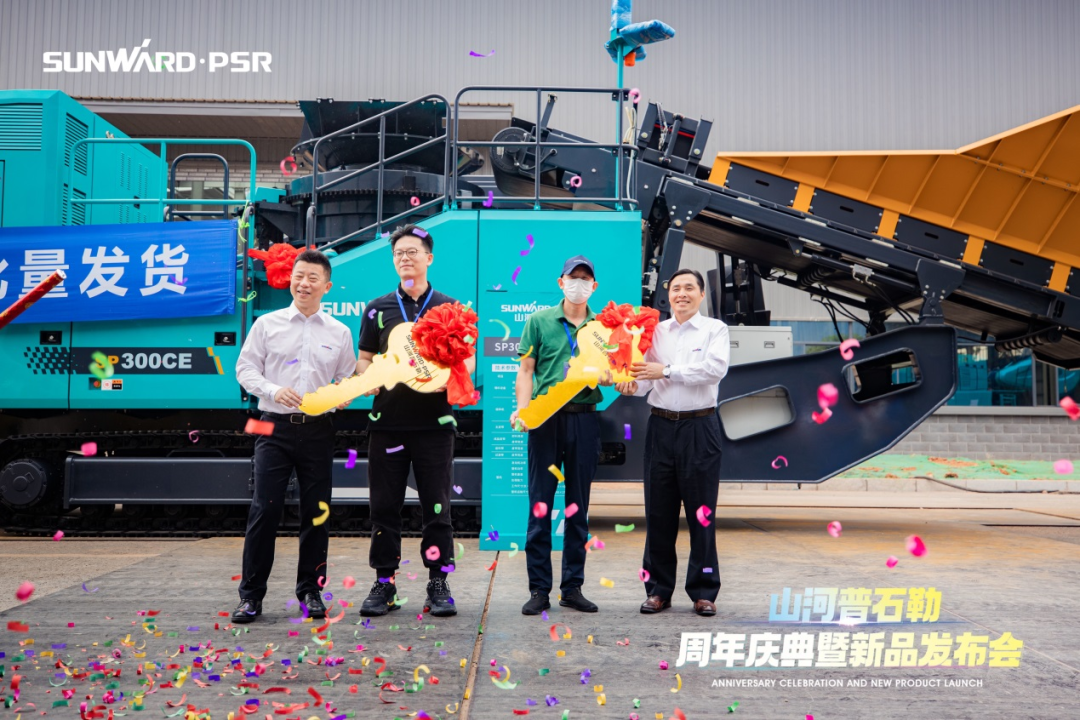 聚厘刷新，，，价值引领！！！3044am永利集团普石勒周年庆典暨新品宣布会乐成举行