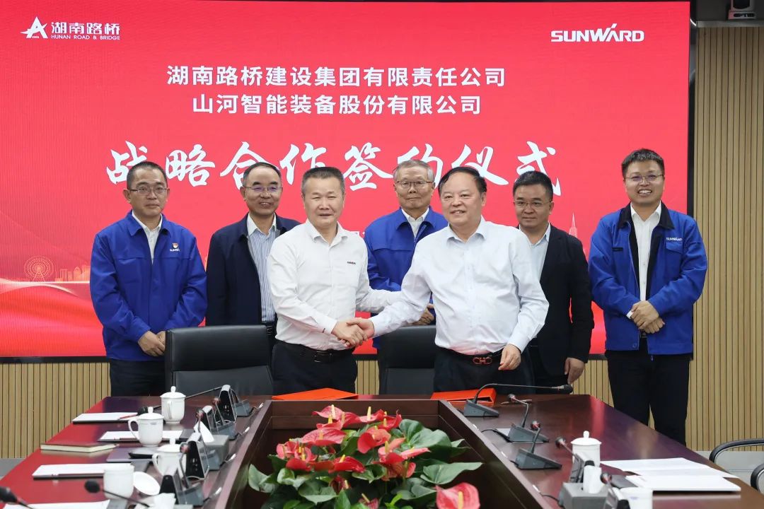 强强联合，，夯实湖南工程建设湘军！！3044am永利集团智能与湖南路桥签署战略相助协议