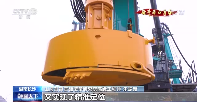 央视《奋斗者·正青春》 | 朱振新：：：励志立异 装备报国