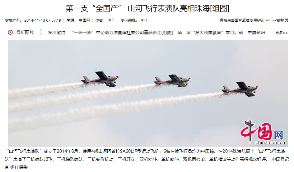 记者节 | 纪录3044am永利集团智能二十三载立异与开展，，谢谢有您！！！