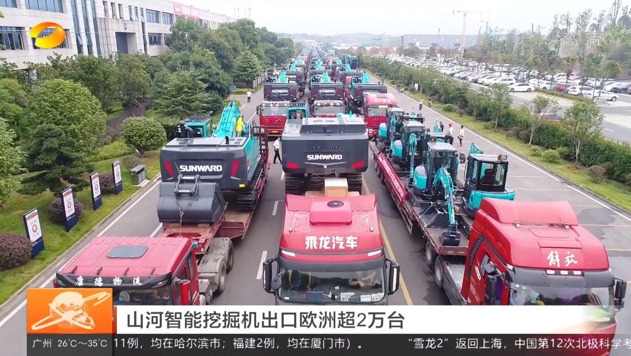 记者节 | 纪录3044am永利集团智能二十三载立异与开展，，谢谢有您！！！