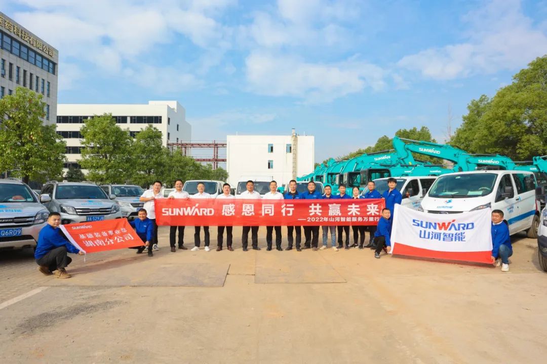 为客户创立价值！！！3044am永利集团智能基础装备“服务万里行”火热举行中