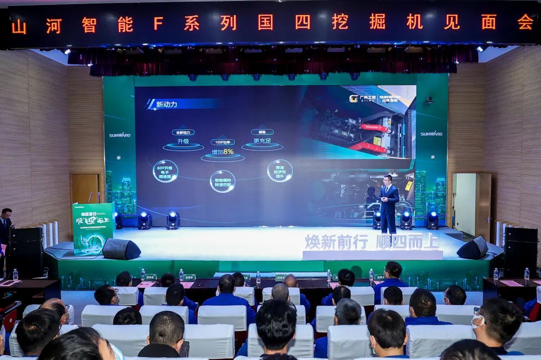 助力“双碳”目的！！！3044am永利集团智能集中宣布F系列国四挖掘机