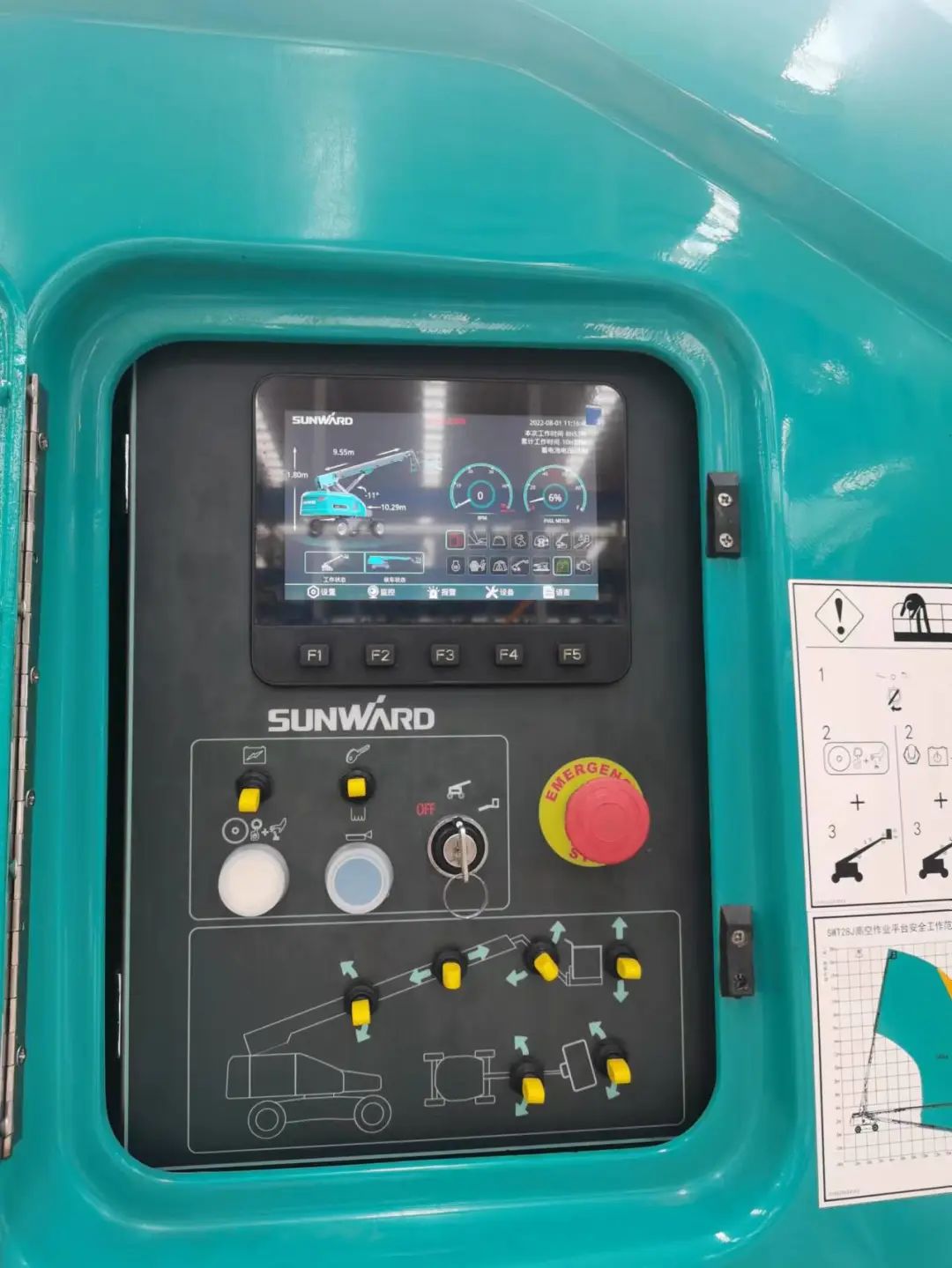 无需扩桥！！！3044am永利集团智能国四款32米直臂式高空作业平台乐成下线