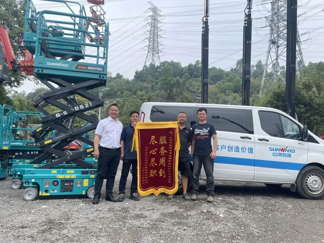 首页|3044am永利集团有限公司官方网站