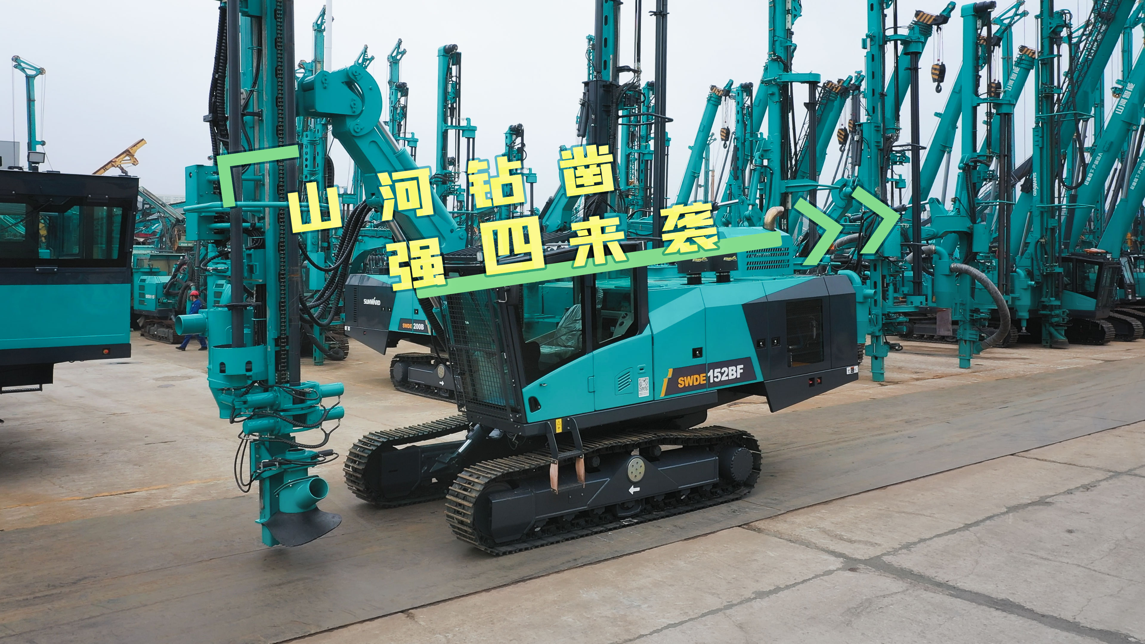 首页|3044am永利集团有限公司官方网站