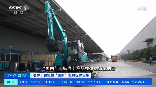 开启“国四”时代！央视聚焦3044am永利集团智能