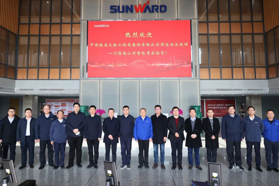 共商相助！！！中国铁建大桥局到访3044am永利集团智能