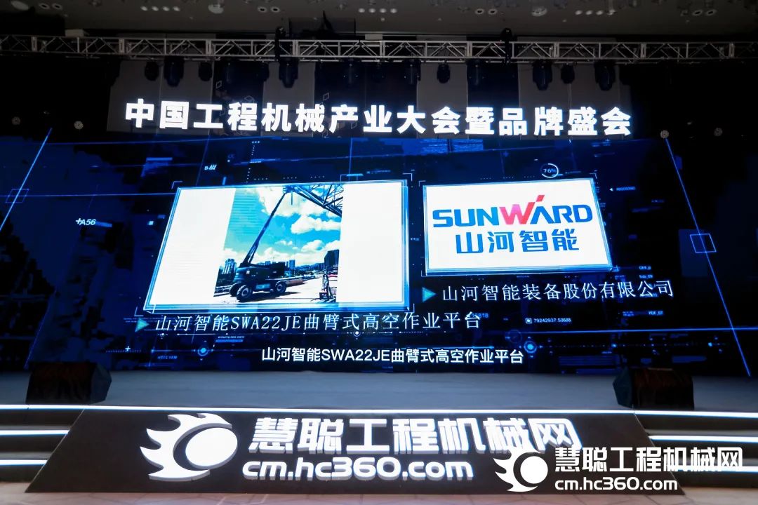 高调秀实力！！！3044am永利集团智能多款产品荣登CMIIC2022明星产品榜单