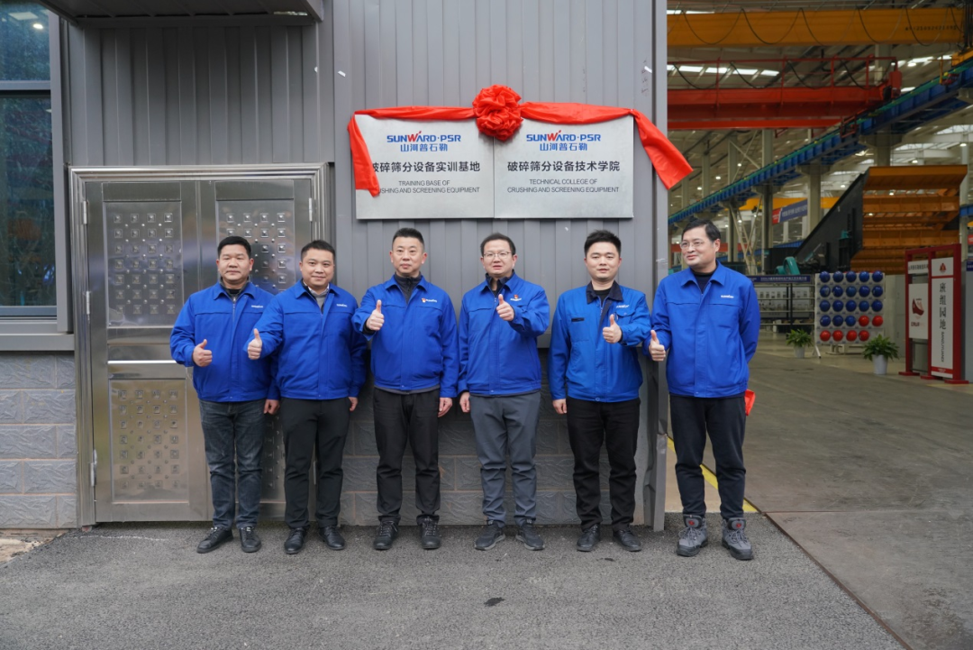 首页|3044am永利集团有限公司官方网站