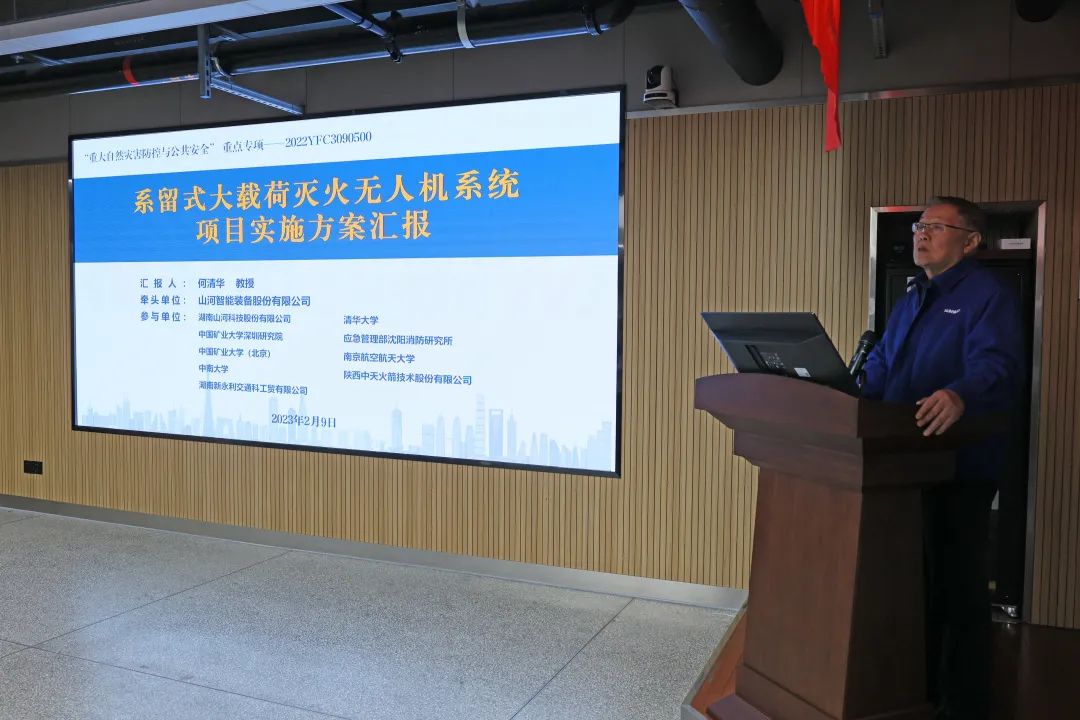 专家齐聚3044am永利集团智能，，，助阵国家重点研发妄想项目启动