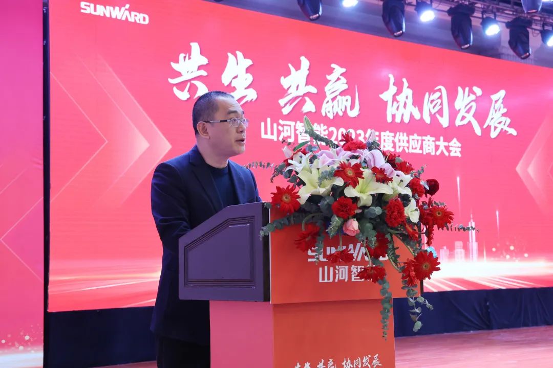 共生、共赢、协同开展！！！3044am永利集团智能2023年度供应商大会盛大召开