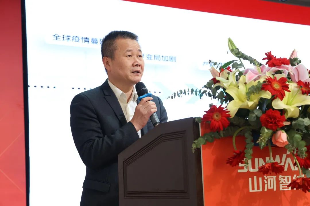 共生、共赢、协同开展！！！3044am永利集团智能2023年度供应商大会盛大召开