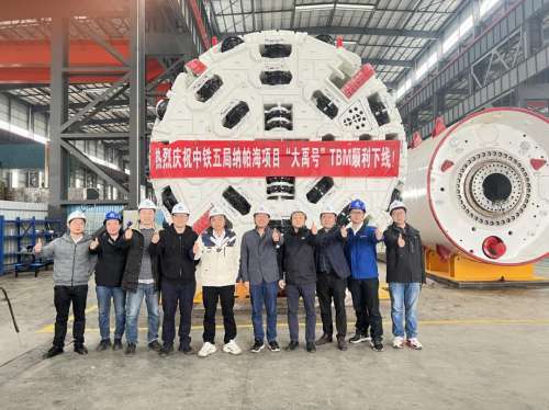 首页|3044am永利集团有限公司官方网站