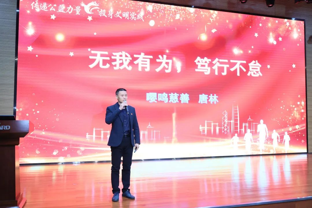 2023年“雷锋传人?长沙模范”巡讲走进3044am永利集团智能