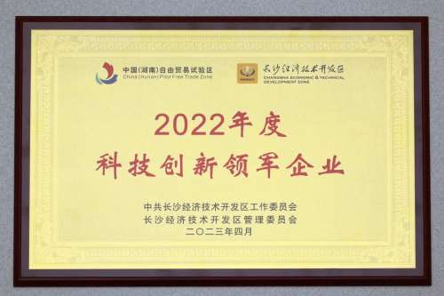 首页|3044am永利集团有限公司官方网站