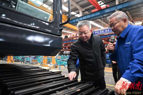 首页|3044am永利集团有限公司官方网站