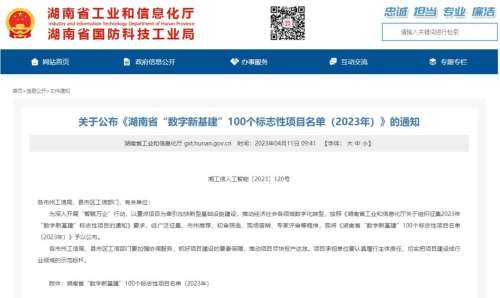 首页|3044am永利集团有限公司官方网站