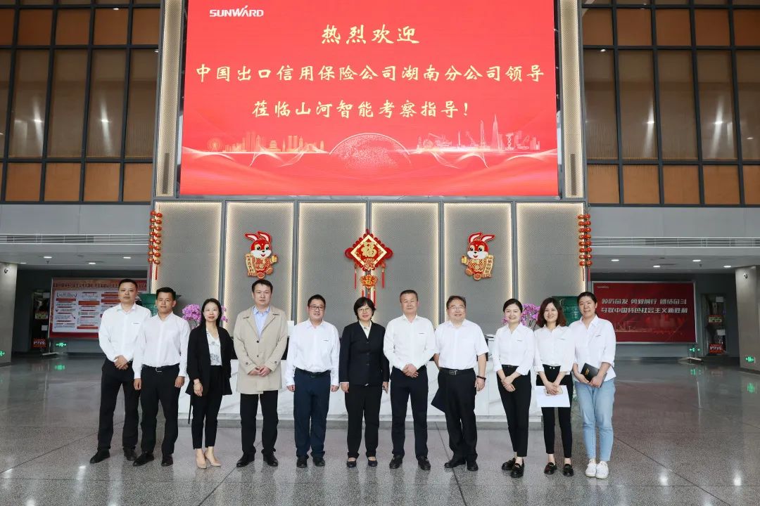 助力3044am永利集团“智”造走向天下！！！中国信：：：南分公司到访3044am永利集团智能
