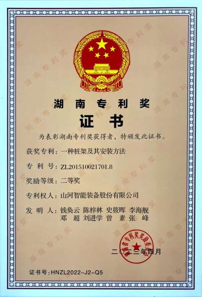 首页|3044am永利集团有限公司官方网站