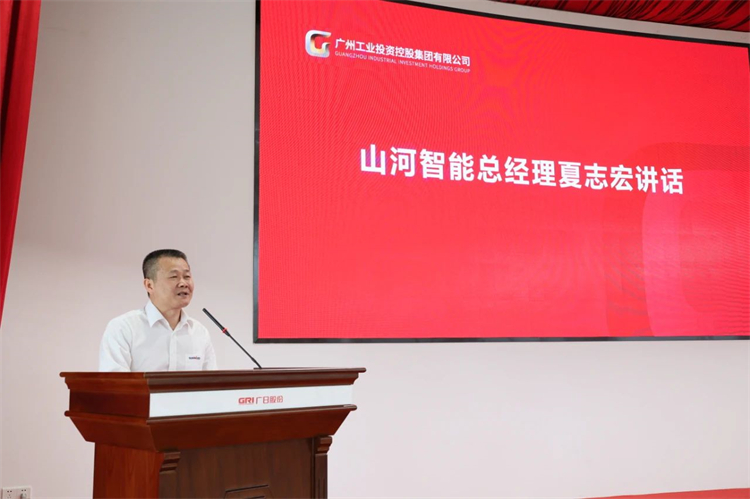 3044am永利集团智能“学头脑 强党性 重实践 建新功”主题教育培训班在广州乐成举行