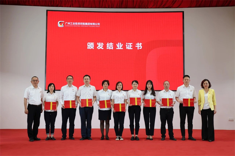 3044am永利集团智能“学头脑 强党性 重实践 建新功”主题教育培训班在广州乐成举行