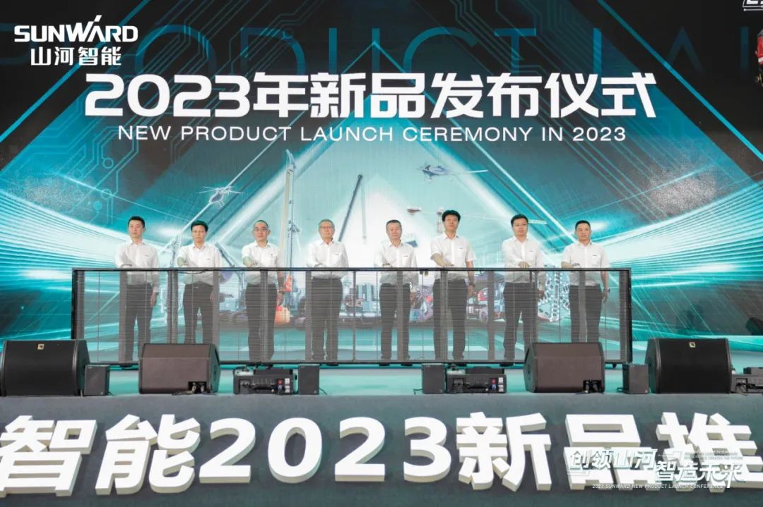 千人齐聚、爆品出击！3044am永利集团智能新品推介会圆满举行