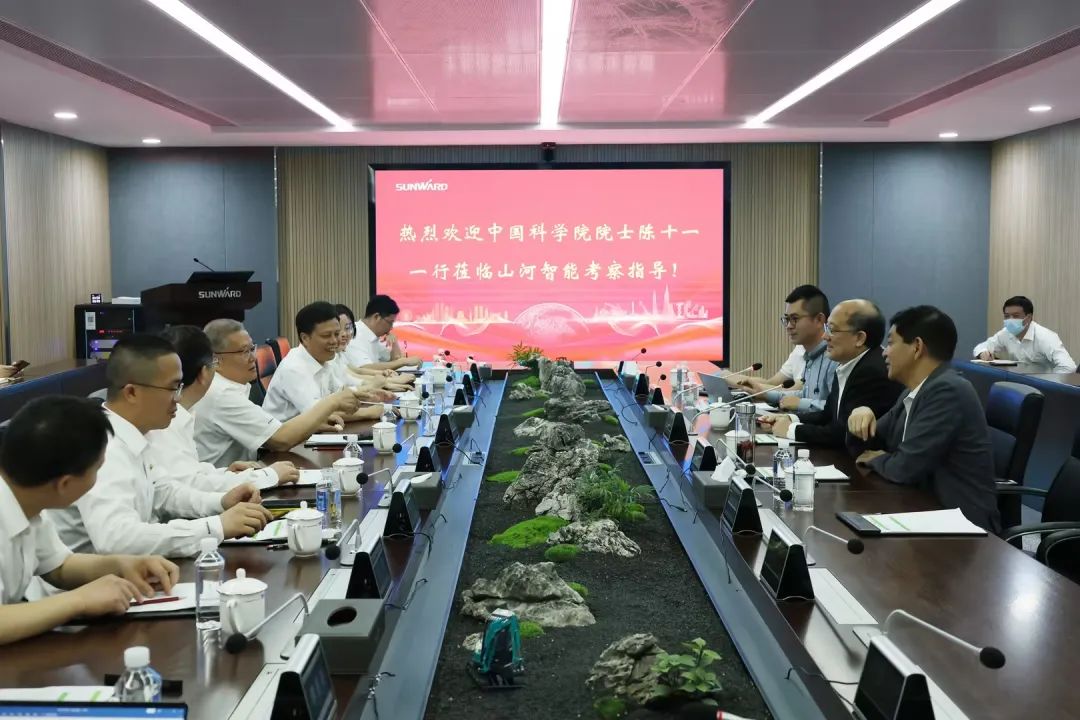 中国科学院院士陈十一率队到访3044am永利集团智能